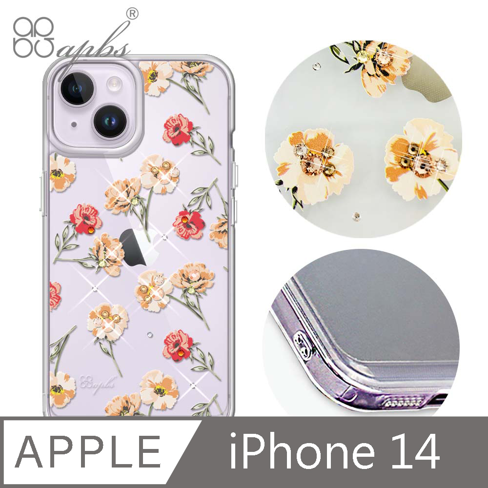 apbs iPhone 14 6.1吋防震雙料水晶彩鑽手機殼-小清新-玫瑰園