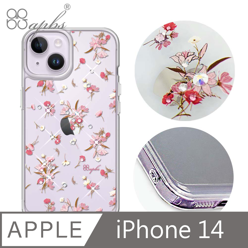 apbs iPhone 14 6.1吋防震雙料水晶彩鑽手機殼-小清新-蘆莉草