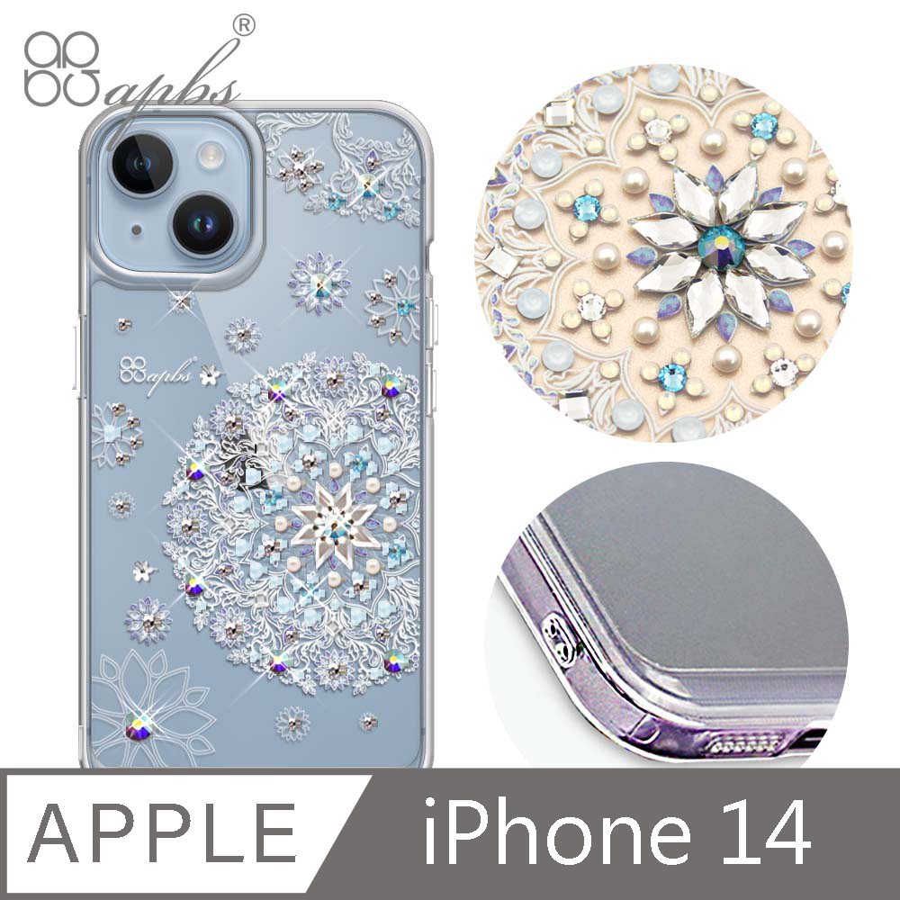 apbs iPhone 14 6.1吋防震雙料水晶彩鑽手機殼-天使心