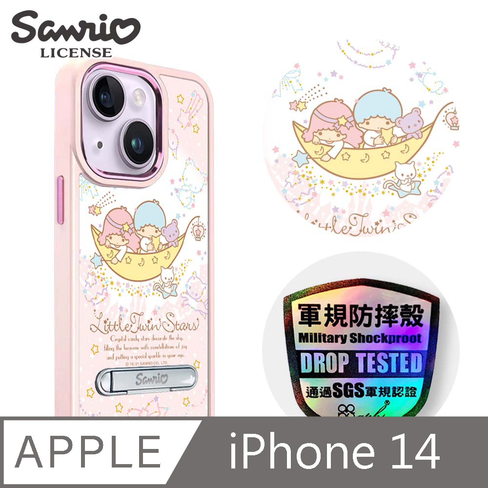 三麗鷗 iPhone 14 6.1吋軍規防摔鋁合金鏡頭框立架手機殼-天鵝湖雙子星-粉框