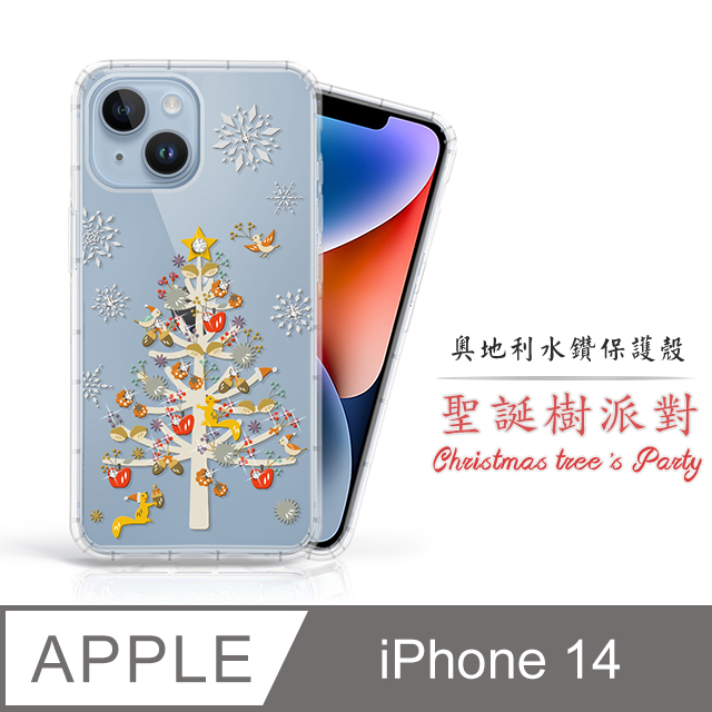 Meteor Apple iPhone 14 6.1吋 奧地利水鑽彩繪手機殼 - 聖誕樹派對(多鑽版)