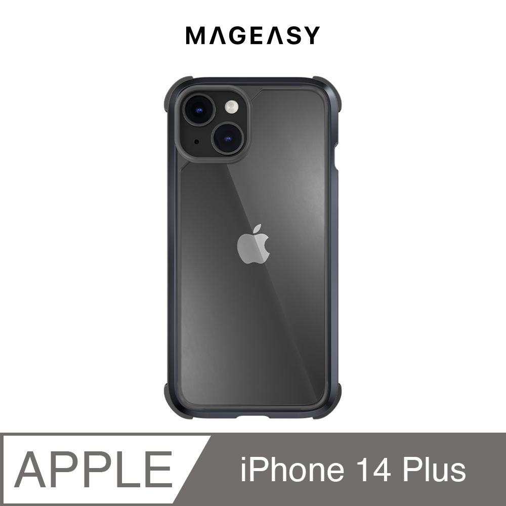 MAGEASY Odyssey 超軍規防摔手機殼 iPhone 14 Plus 6.7吋 (無磁圈款)