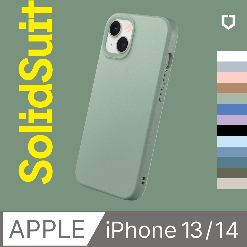 【犀牛盾】iPhone 14 / 13 共用 (6.1吋) SolidSuit 經典防摔背蓋手機保護殼(多色可選)