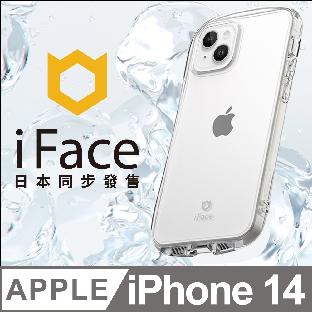 日本 iFace iPhone 14 Look in Clear 抗衝擊曲線保護殼 - 透明