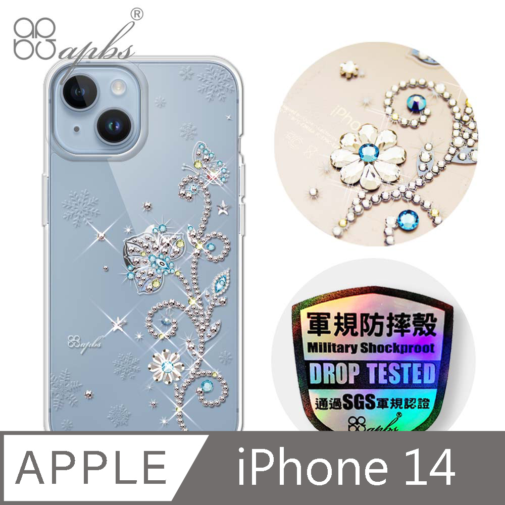 apbs iPhone 14 6.1吋輕薄軍規防摔彩鑽手機殼-映雪水晶