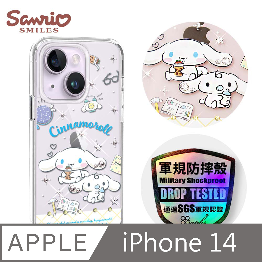 三麗鷗 iPhone 14 6.1吋輕薄軍規防摔彩鑽手機殼-悠閒大耳狗