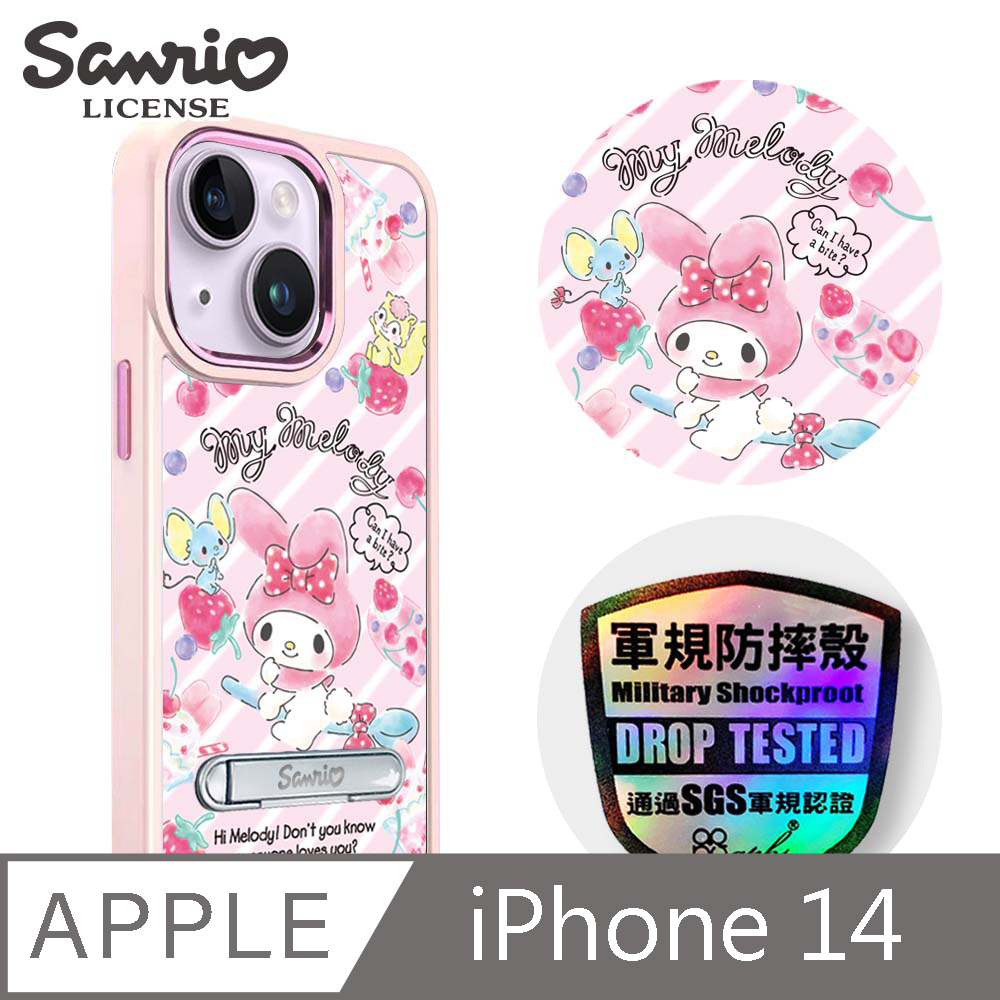 三麗鷗 iPhone 14 6.1吋軍規防摔鋁合金鏡頭框立架手機殼-甜點美樂蒂-粉框