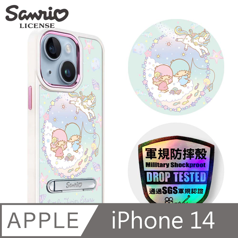 三麗鷗 iPhone 14 6.1吋軍規防摔鋁合金鏡頭框立架手機殼-雲端雙子星-白框