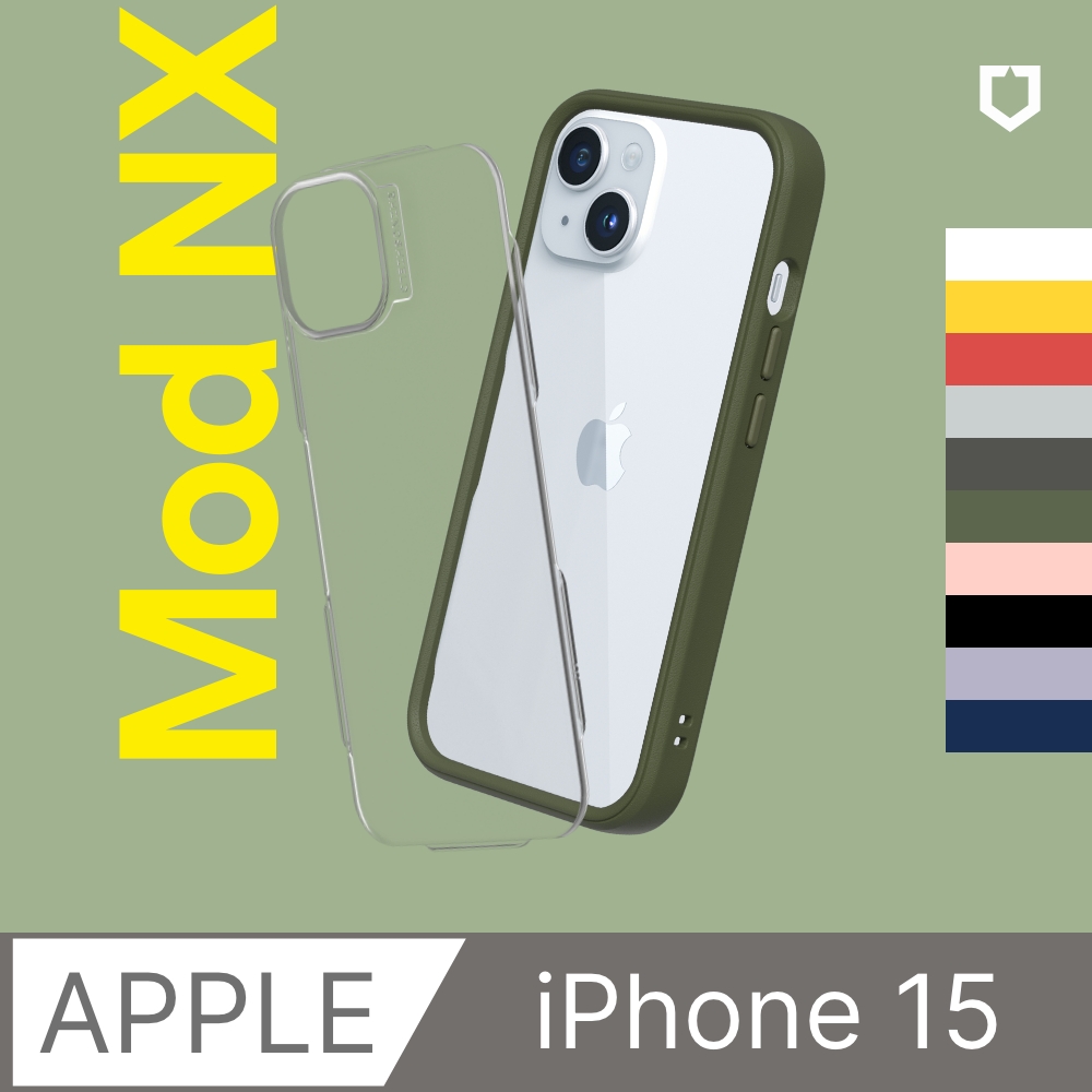 【犀牛盾】iPhone 15 (6.1吋) Mod NX 防摔邊框背蓋兩用手機保護殼(多色可選)