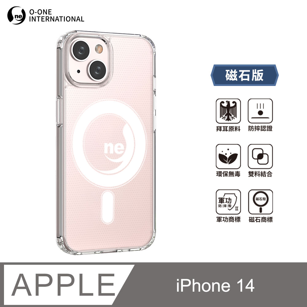 O-ONE MAG 軍功Ⅱ防摔殼–磁石版 Apple iPhone 14