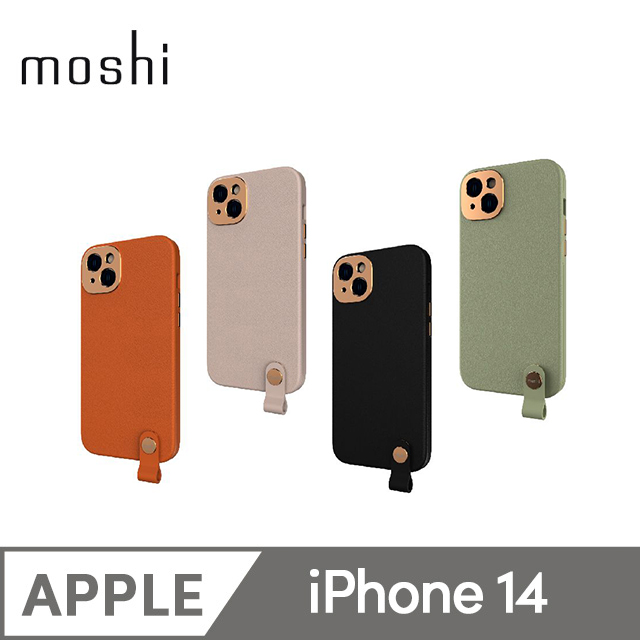 Moshi Altra for iPhone 14 皮革保護殼