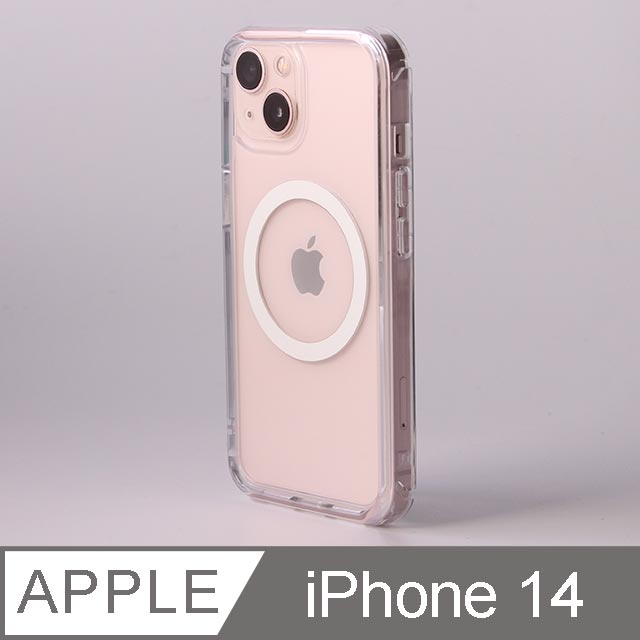 Moxbii 極空戰甲(For iPhone 14) 磁吸保護殼 Magsafe 不變黃 軍規級防摔殼 臺灣製造 透明殼