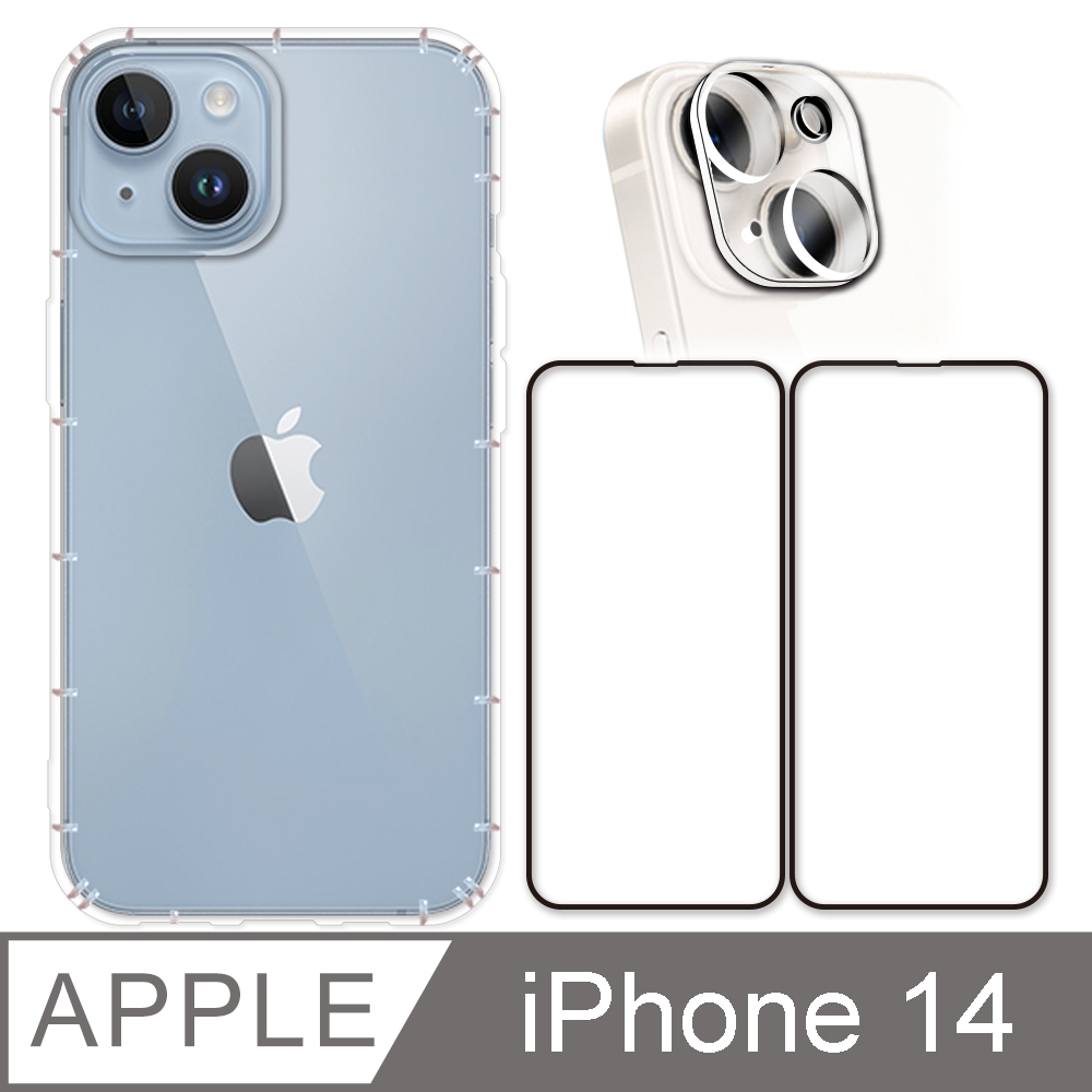 RedMoon APPLE iPhone14 6.1吋 手機殼貼4件組 空壓殼-9H玻璃保貼2入+3D全包鏡頭貼