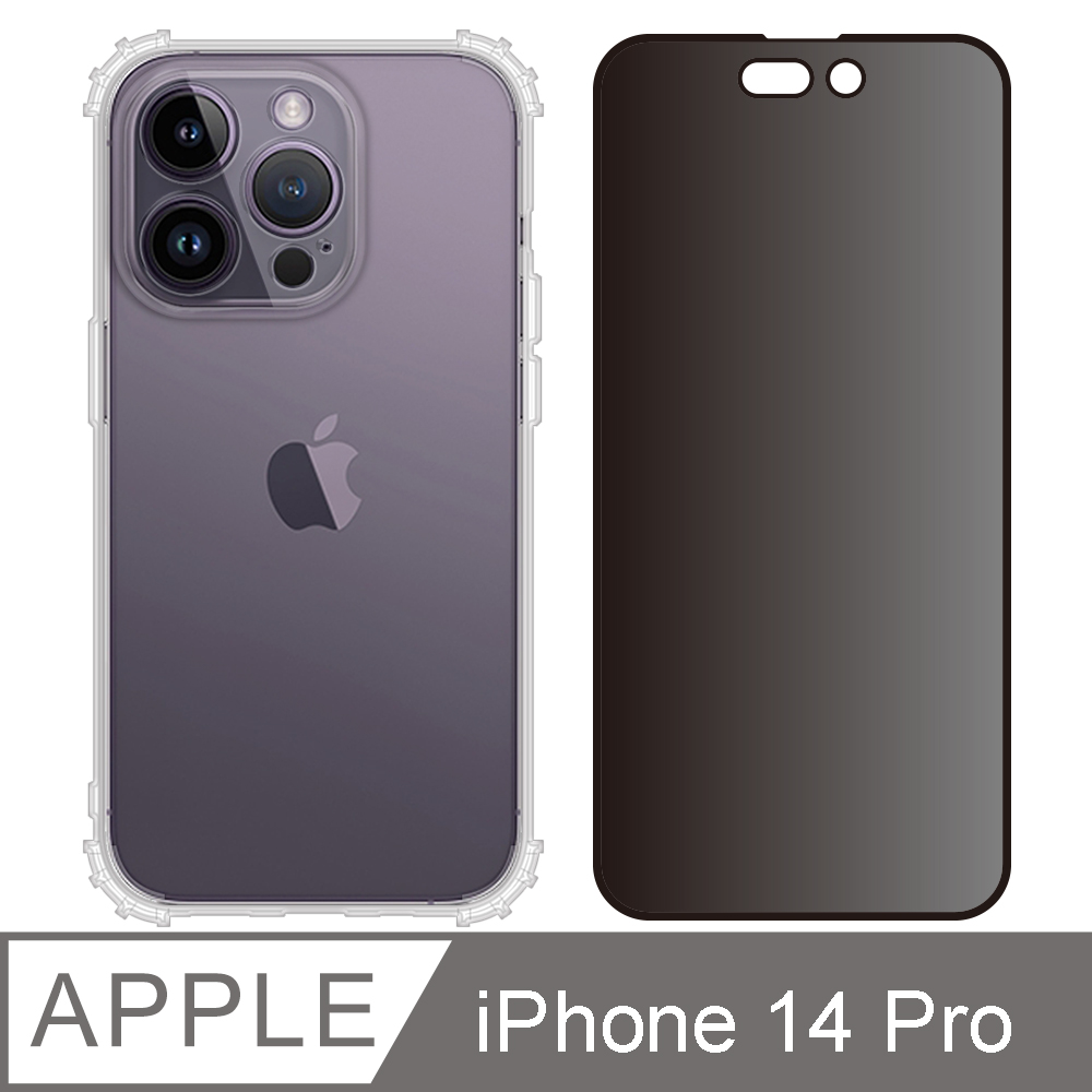 RedMoon APPLE iPhone14 Pro 6.1吋 手機殼貼2件組 鏡頭全包式軍規殼+9H防窺保貼