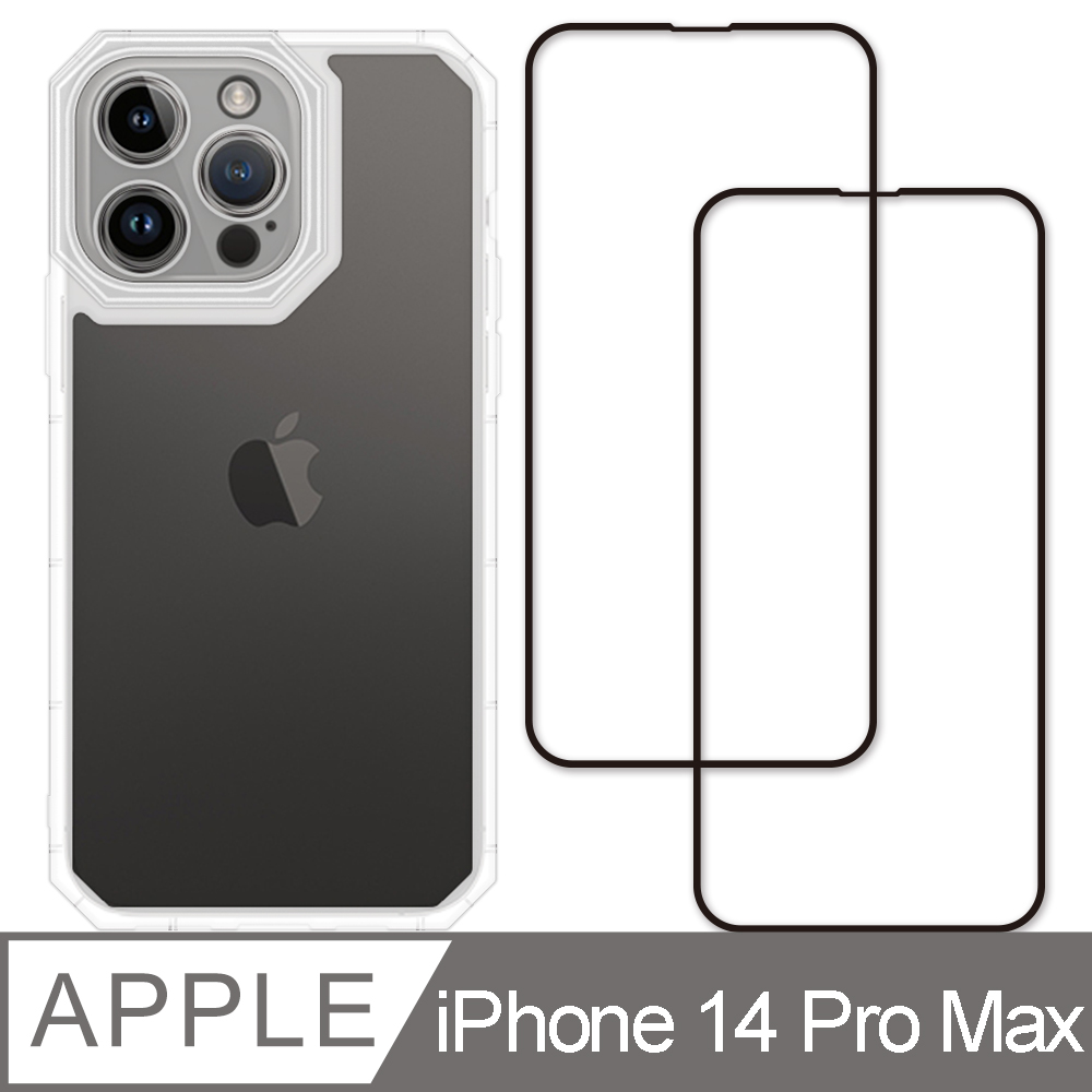 RedMoon APPLE iPhone14 Pro Max 6.7吋 手機殼貼3件組 鏡頭全包式貓瞳盾殼+9H玻璃保貼2入