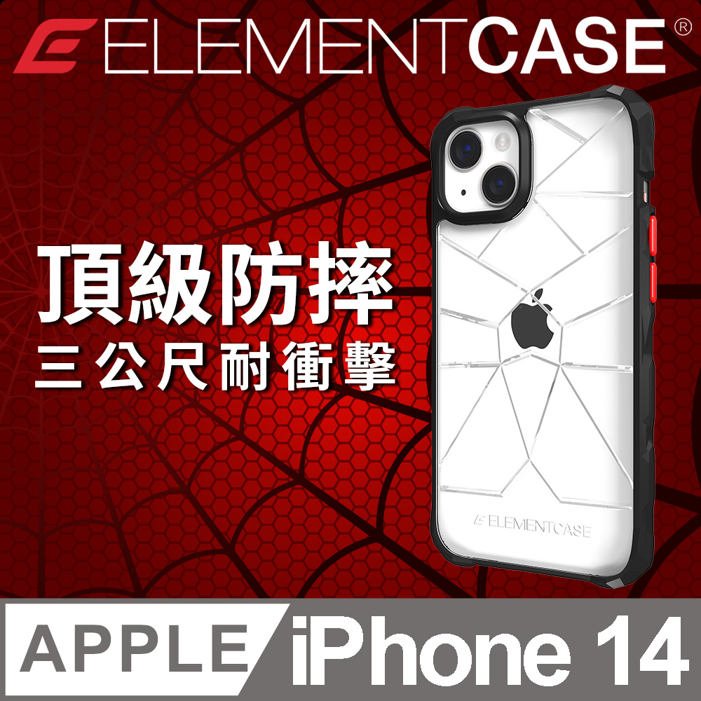 美國 Element Case Special Ops iPhone 14 特種行動軍規防摔殼 - 透明