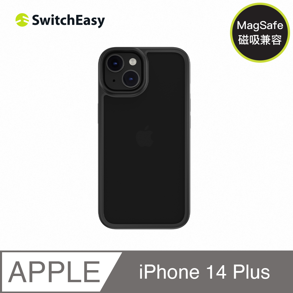 魚骨牌 SwitchEasy iPhone 14 Max 6.7吋 AERO Plus 超薄軍規防摔手機殼,迷霧黑