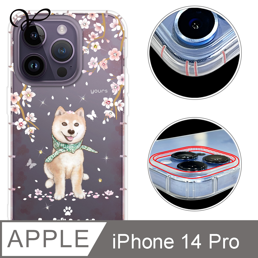 YOURS APPLE iPhone 14 Pro 6.1吋 奧地利彩鑽防摔鏡頭增高版手機殼-柴犬