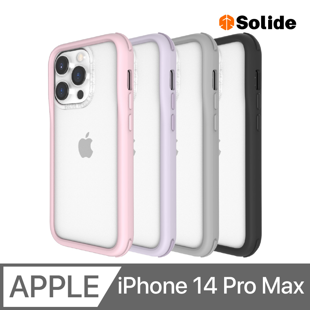 SOLiDE 維納斯FX 防摔手機保護殼 iPhone 14 Pro Max (6.7 吋)
