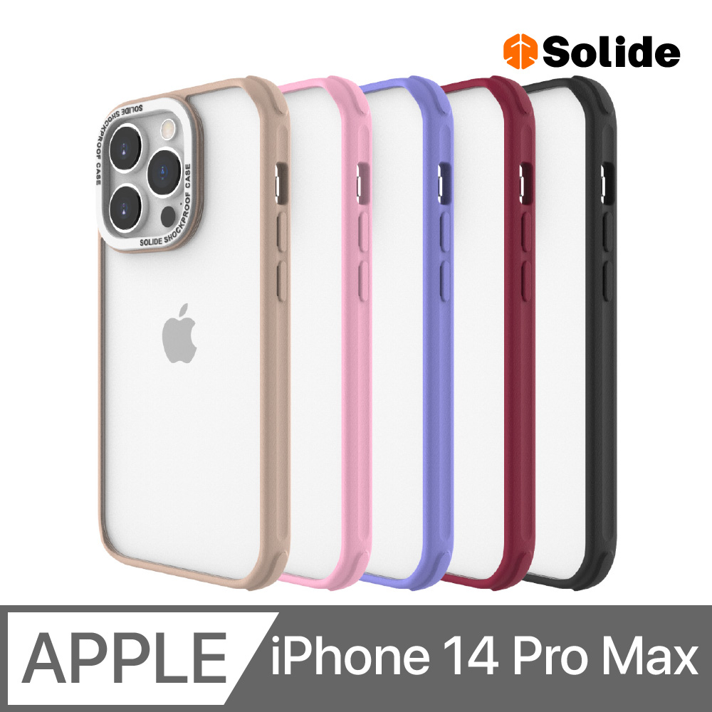 SOLiDE Sopure極透 防摔手機保護殼 iPhone 14 Pro Max (6.7 吋)