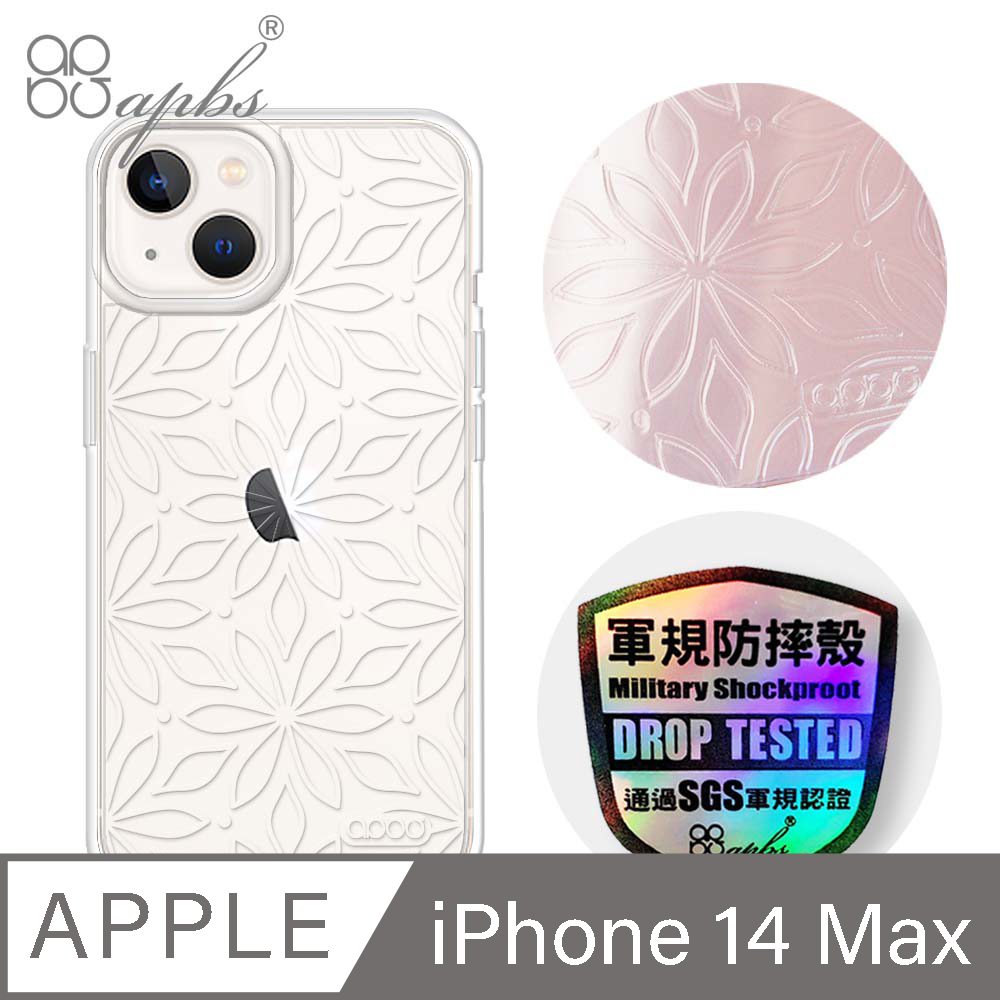 apbs iPhone 14 Plus 6.7吋浮雕感輕薄軍規防摔手機殼-花卉