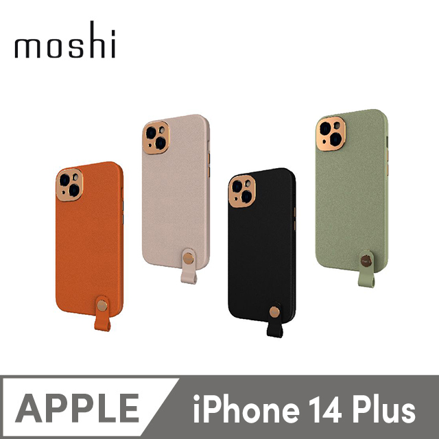 Moshi Altra for iPhone 14 Plus 皮革保護殼