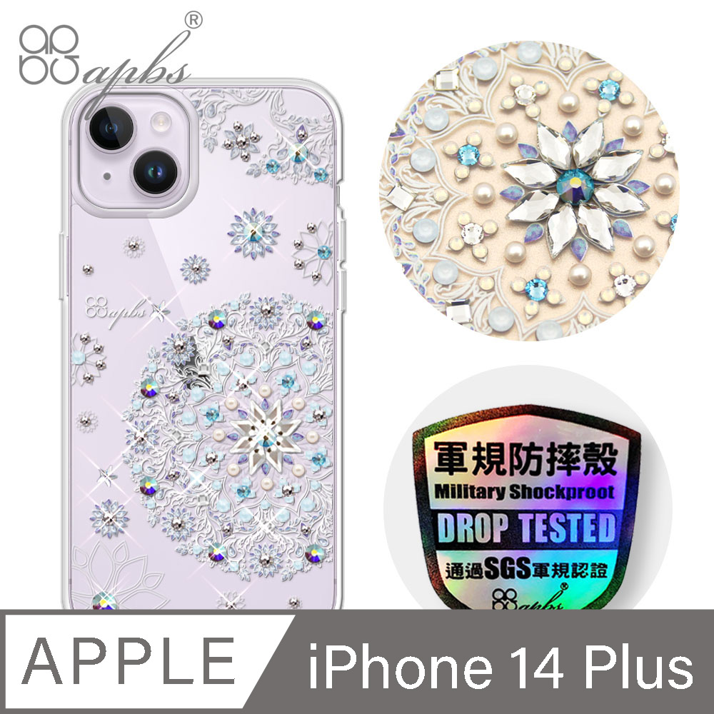 apbs iPhone 14 Plus 6.7吋輕薄軍規防摔水晶彩鑽手機殼-天使心