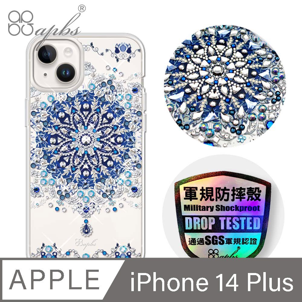 apbs iPhone 14 Plus 6.7吋輕薄軍規防摔水晶彩鑽手機殼-冰雪情緣