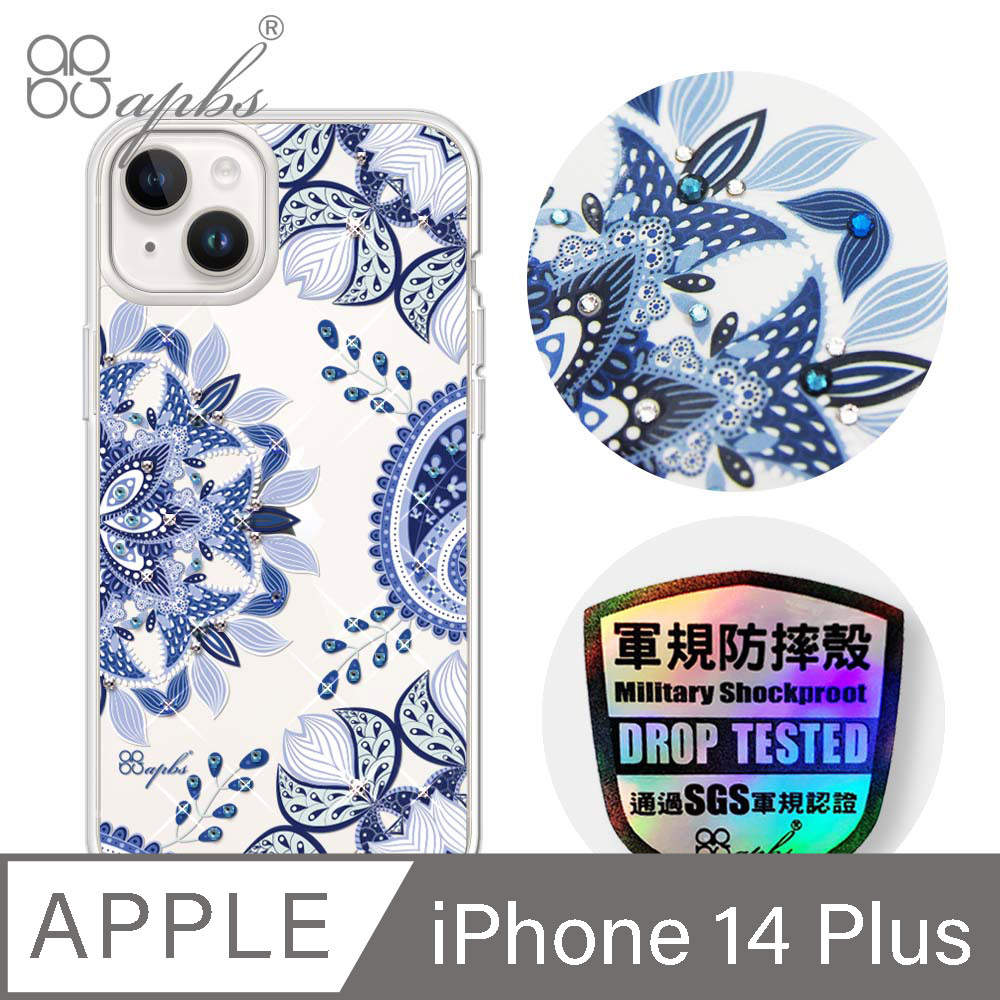 apbs iPhone 14 Plus 6.7吋輕薄軍規防摔水晶彩鑽手機殼-青花瓷