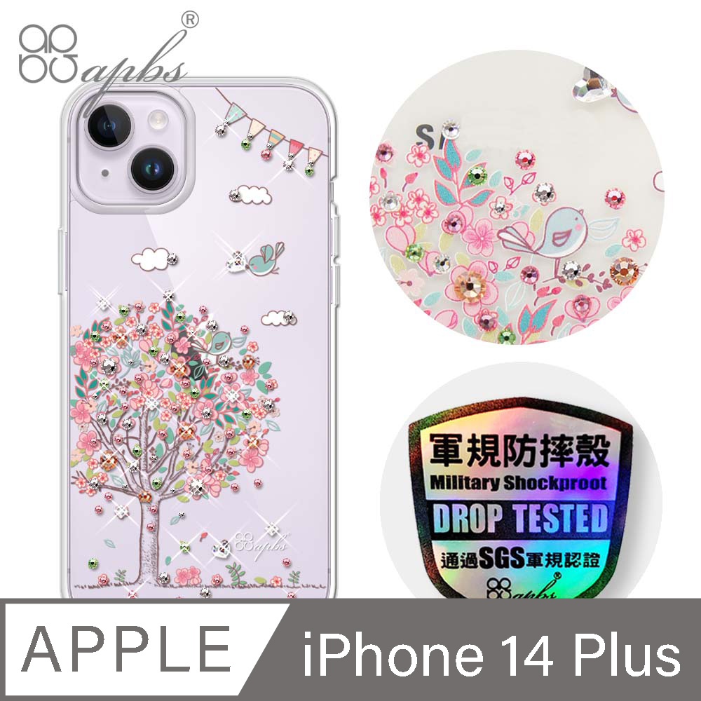 apbs iPhone 14 Plus 6.7吋輕薄軍規防摔水晶彩鑽手機殼-相愛