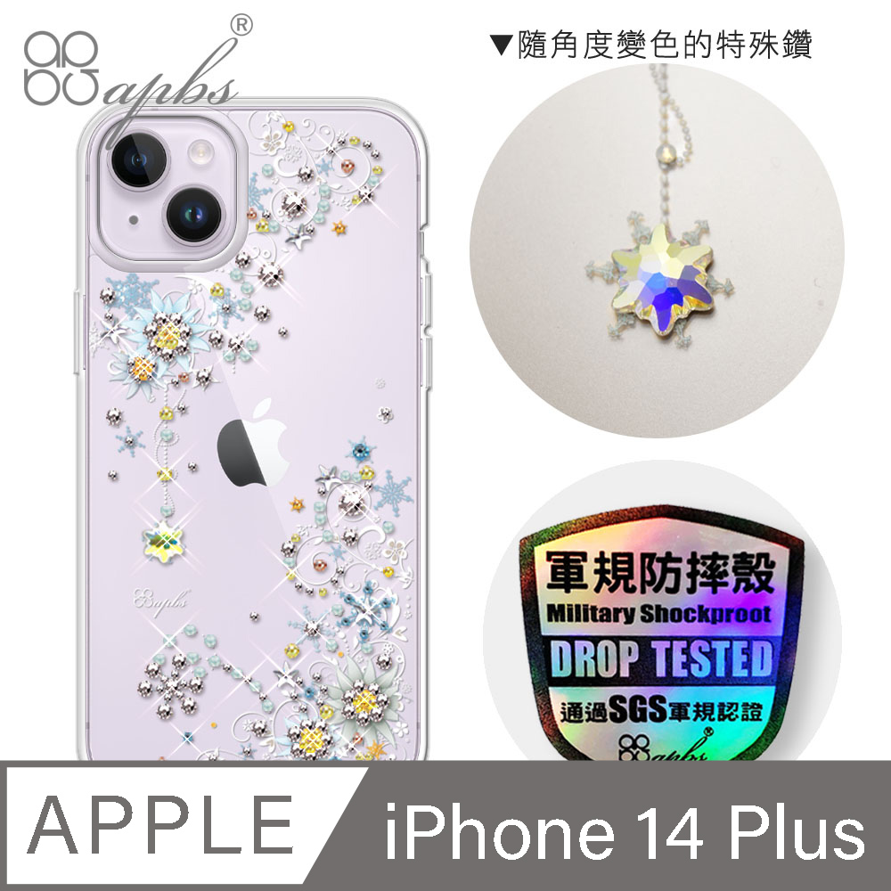 apbs iPhone 14 Plus 6.7吋輕薄軍規防摔水晶彩鑽手機殼-雪絨花