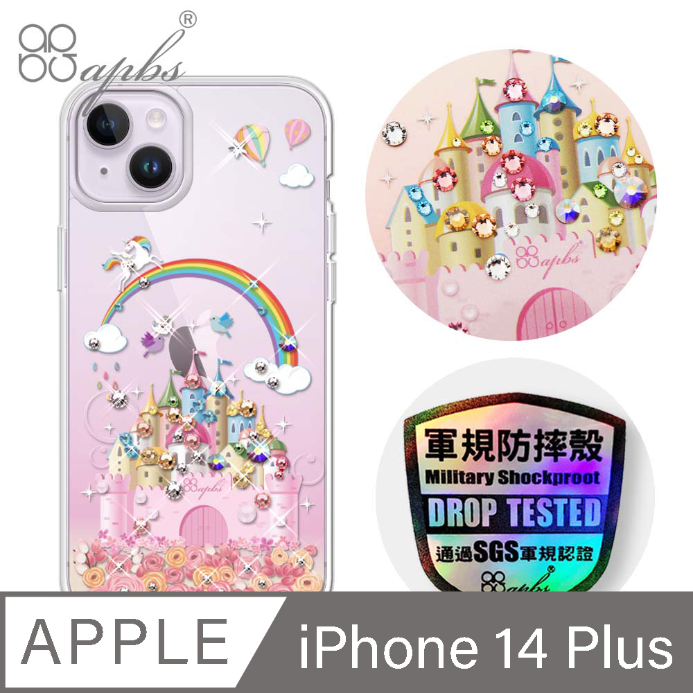 apbs iPhone 14 Plus 6.7吋輕薄軍規防摔水晶彩鑽手機殼-童話城堡