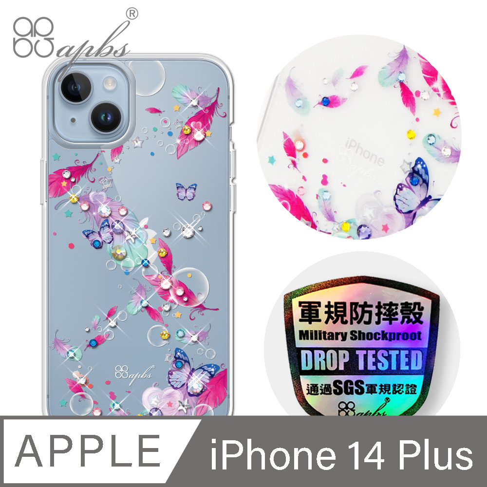 apbs iPhone 14 Plus 6.7吋輕薄軍規防摔水晶彩鑽手機殼-夢境之翼