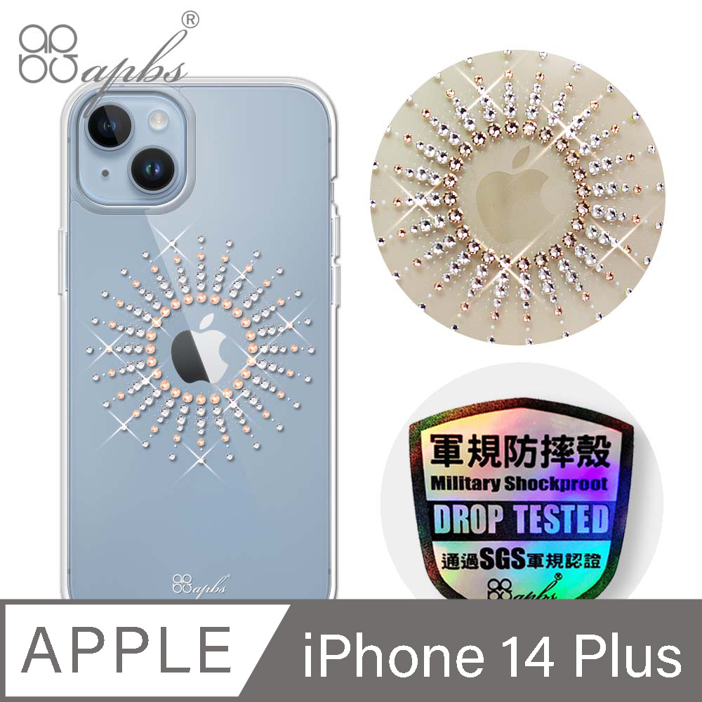 apbs iPhone 14 Plus 6.7吋輕薄軍規防摔水晶彩鑽手機殼-蘋果光