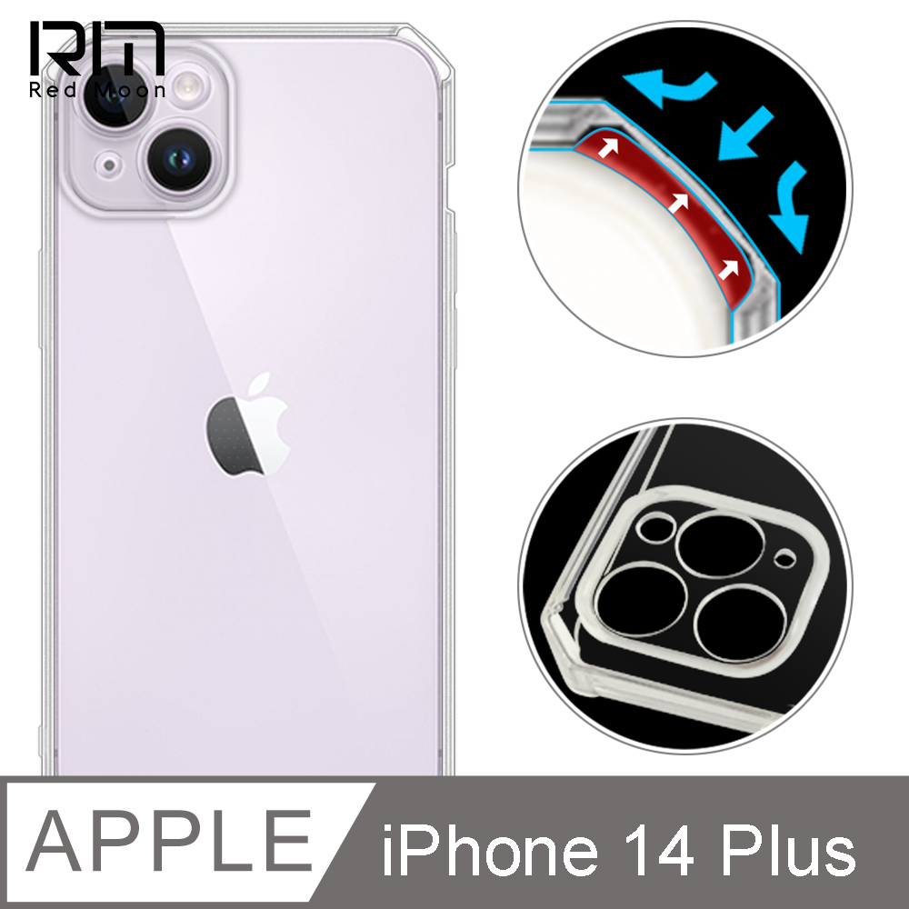 RedMoon APPLE iPhone 14 Plus 6.7吋 穿山甲鏡頭全包式魔方防摔手機殼