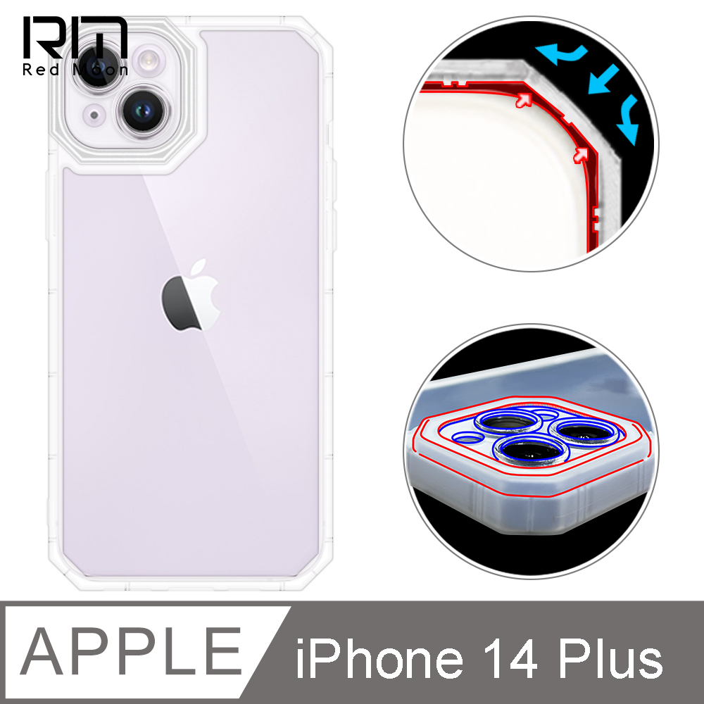 RedMoon APPLE iPhone 14 Plus 6.7吋 貓瞳盾氣墊防摔手機殼 鏡頭增高全包覆