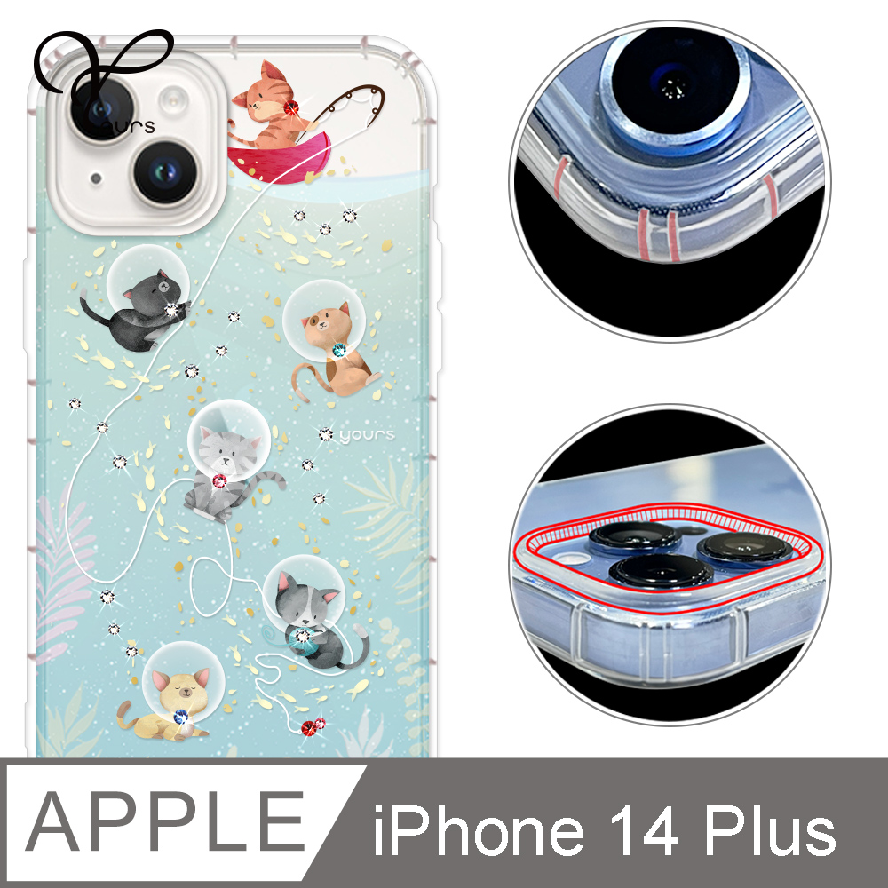 YOURS APPLE iPhone 14 Plus 6.7吋 奧地利彩鑽防摔鏡頭增高版手機殼-喵星人