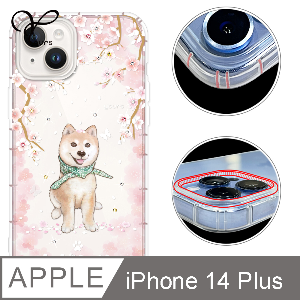YOURS APPLE iPhone 14 Plus 6.7吋 奧地利彩鑽防摔鏡頭增高版手機殼-柴犬