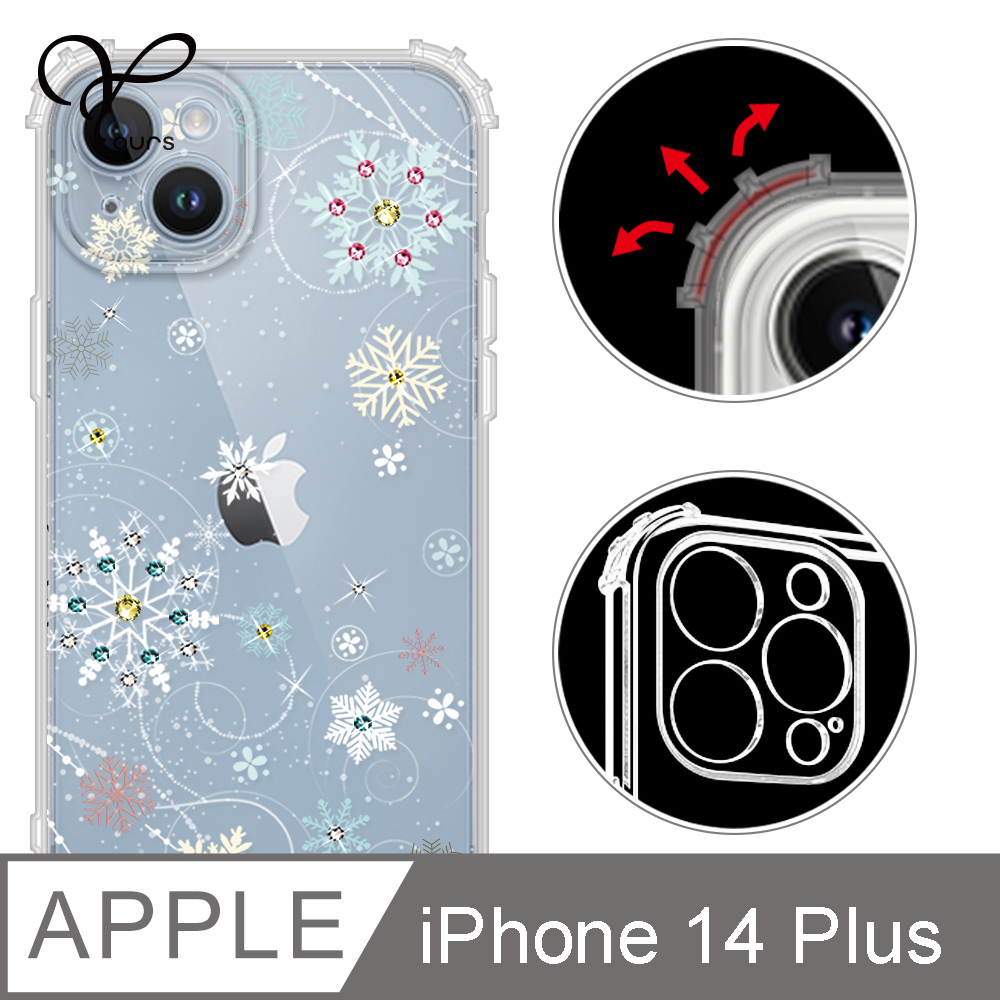 YOURS APPLE iPhone 14 Plus 6.7吋 奧地利彩鑽防摔鏡頭全包覆軍規手機殼-雪戀