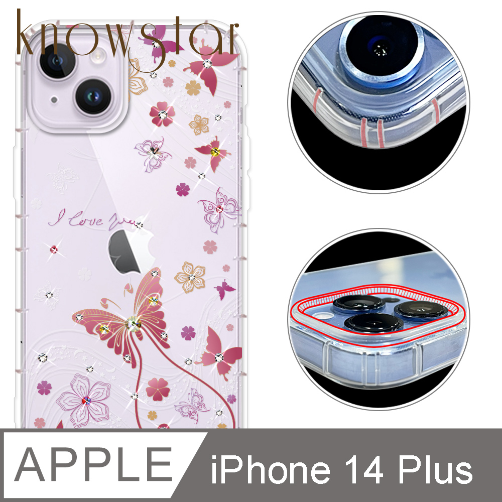 KnowStar APPLE iPhone 14 Plus 6.7吋 奧地利彩鑽防摔鏡頭增高版手機殼-燕尾蝶