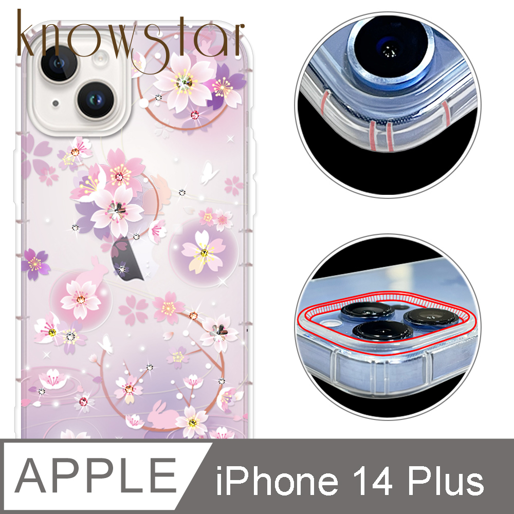 KnowStar APPLE iPhone 14 Plus 6.7吋 奧地利彩鑽防摔鏡頭增高版手機殼-京都櫻