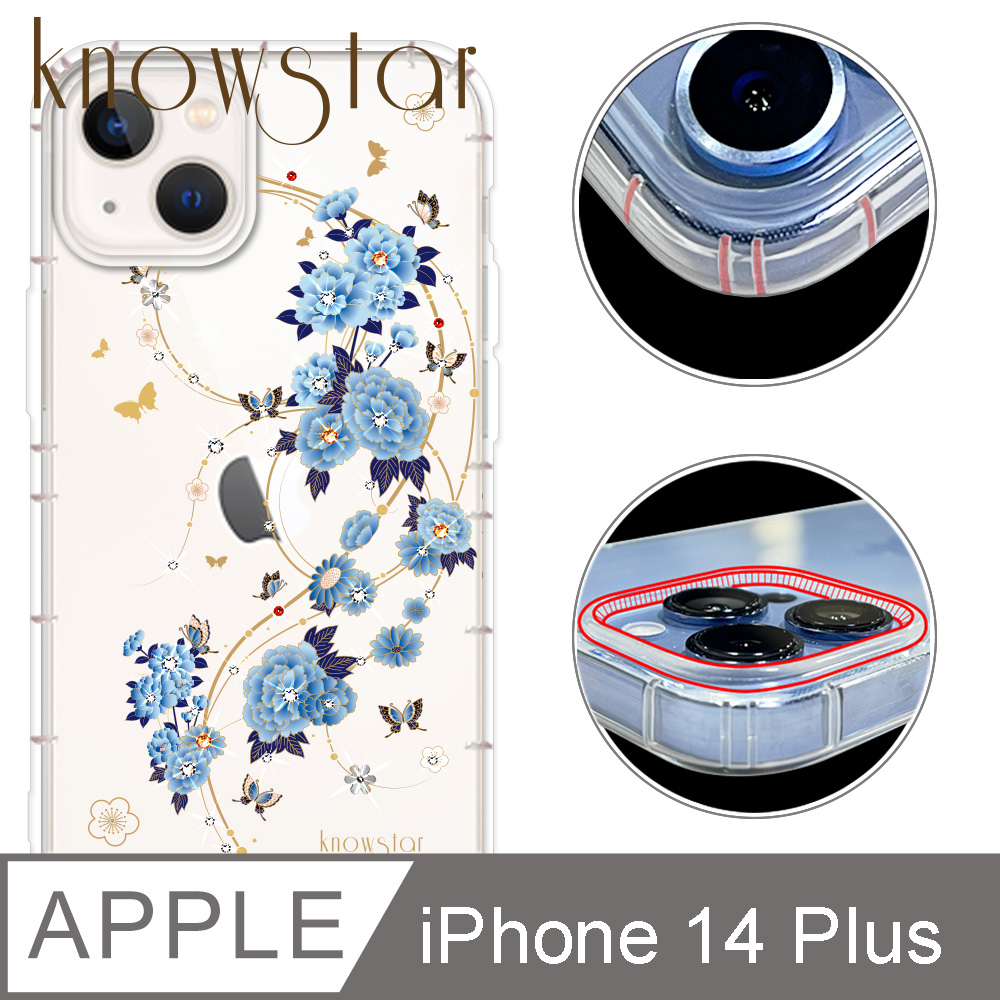 KnowStar APPLE iPhone 14 Plus 6.7吋 奧地利彩鑽防摔鏡頭增高版手機殼-蘭亭序
