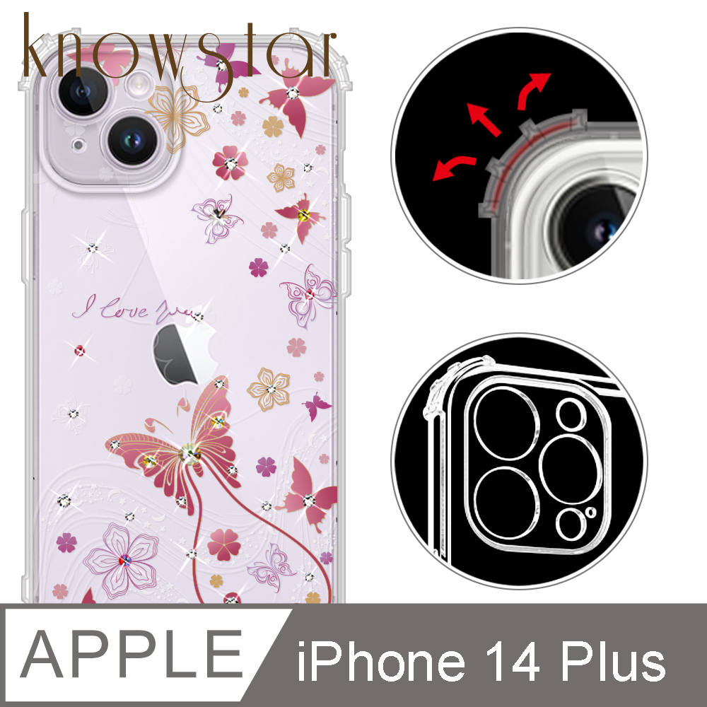 KnowStar APPLE iPhone 14 Plus 6.7吋 奧地利彩鑽防摔鏡頭全包覆軍規手機殼-燕尾蝶