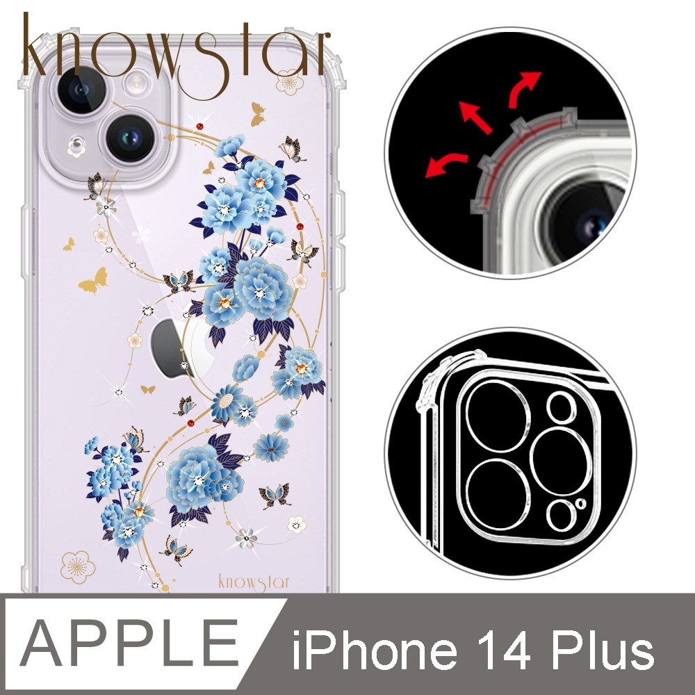 KnowStar APPLE iPhone 14 Plus 6.7吋 奧地利彩鑽防摔鏡頭全包覆軍規手機殼-蘭亭序