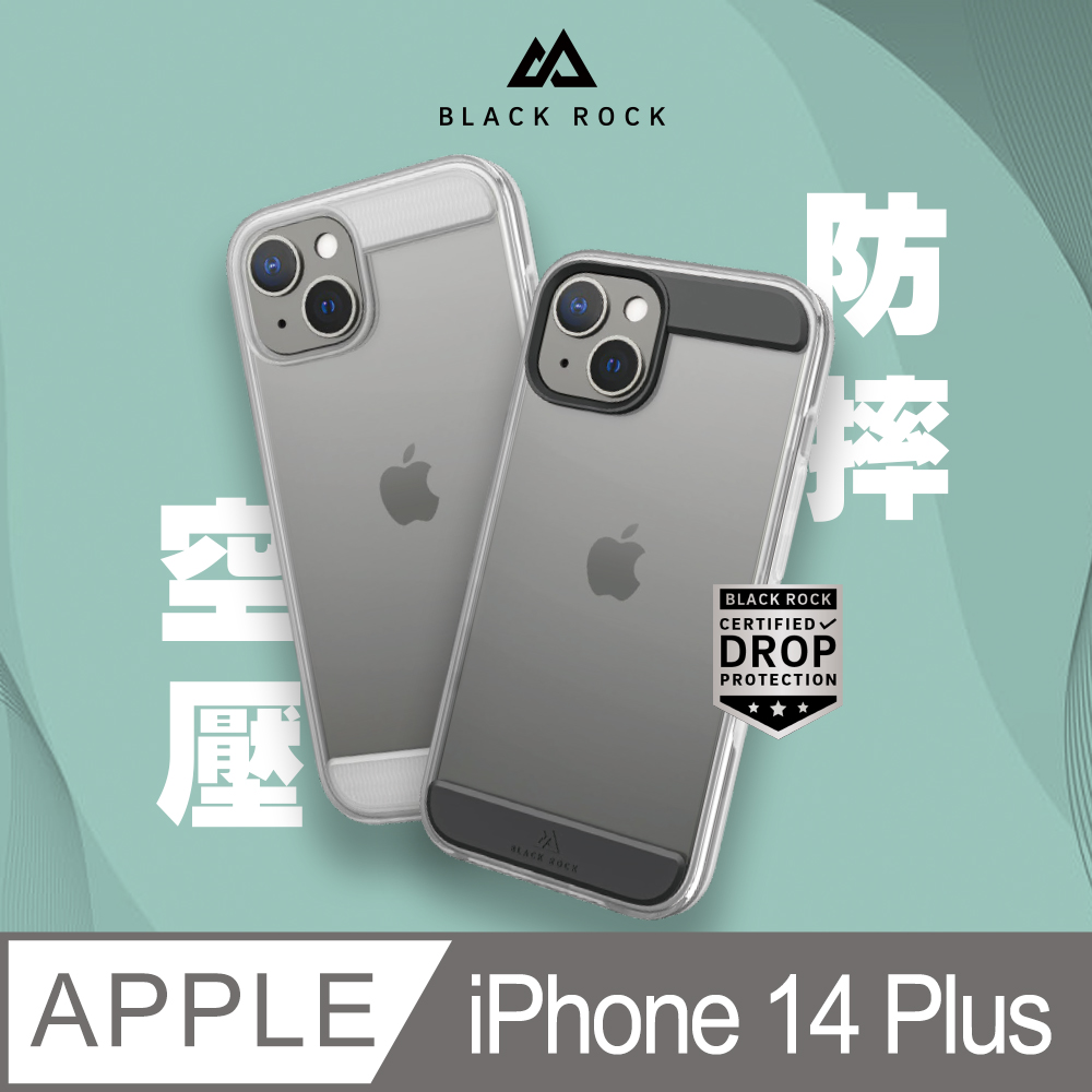 德國Black Rock 空壓防摔殼-iPhone 14 Plus (6.7)