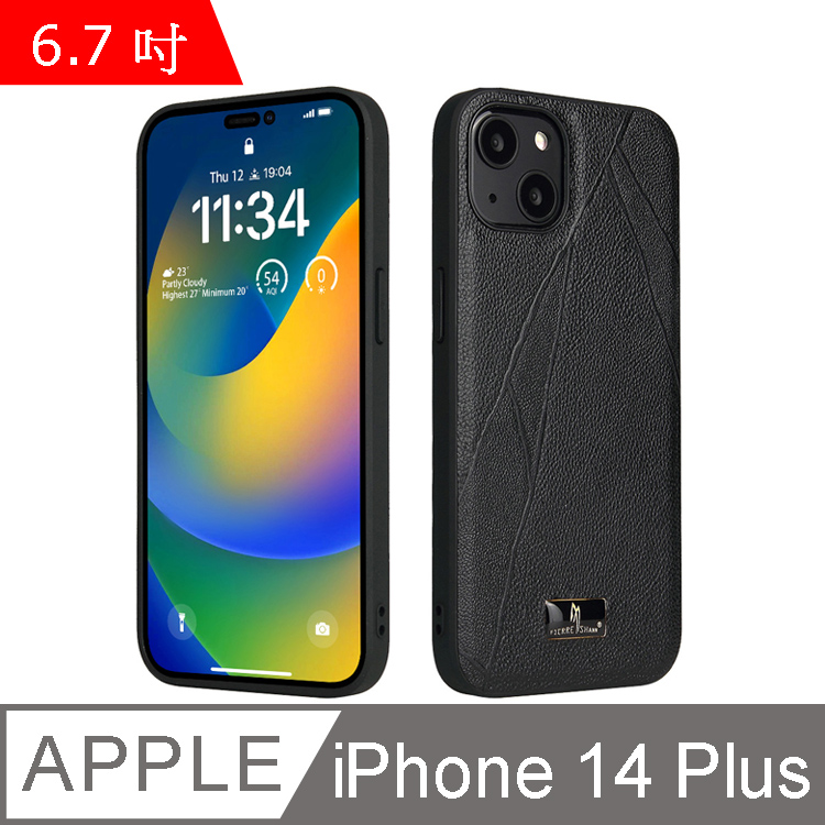 Fierre Shann 紳士系列 iPhone 14 Plus (6.7吋) 五金皮紋背蓋手機保護殼-牛筋黑