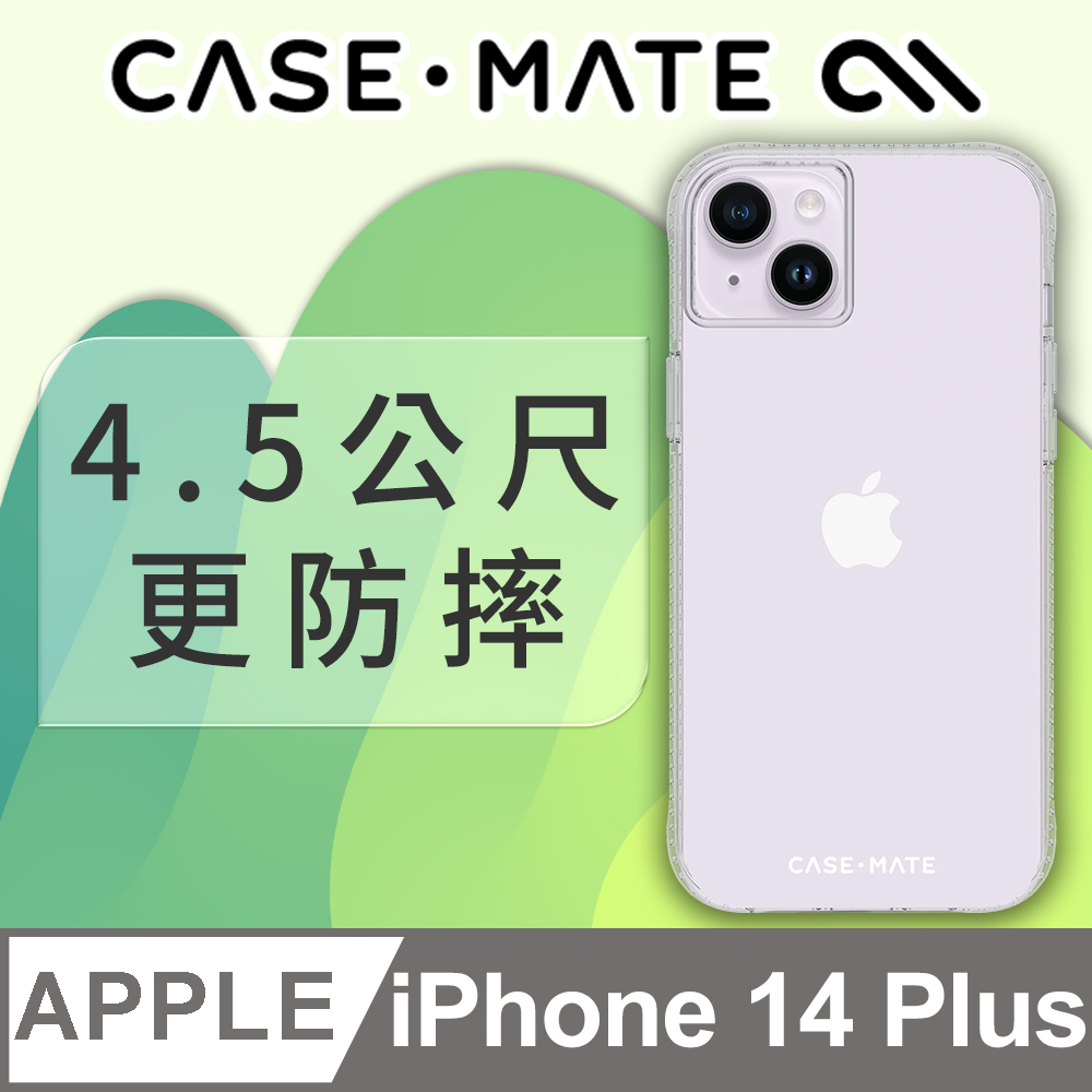 美國 CASE·MATE iPhone 14 Plus Tough Clear Plus 環保抗菌超強悍防摔保護殼 - 透明