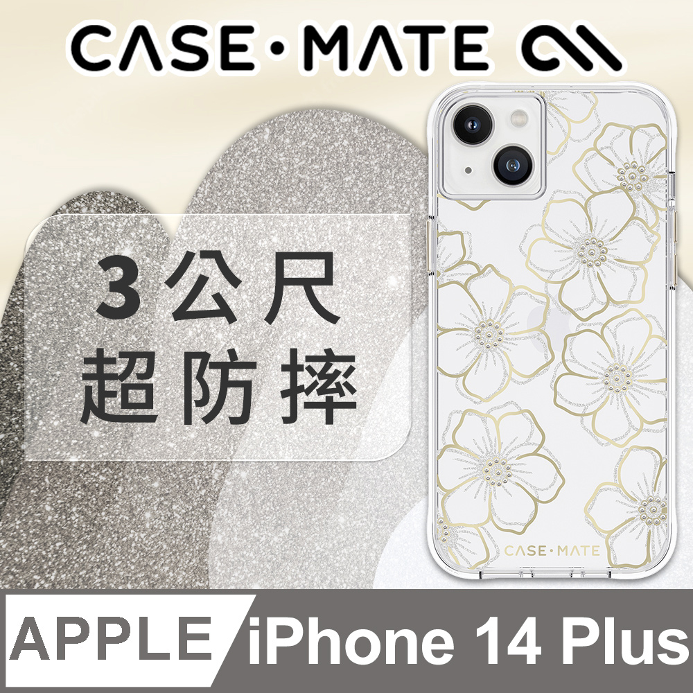 美國 CASE·MATE iPhone 14 Plus Floral Gems 鑽彩花漾環保抗菌防摔保護殼