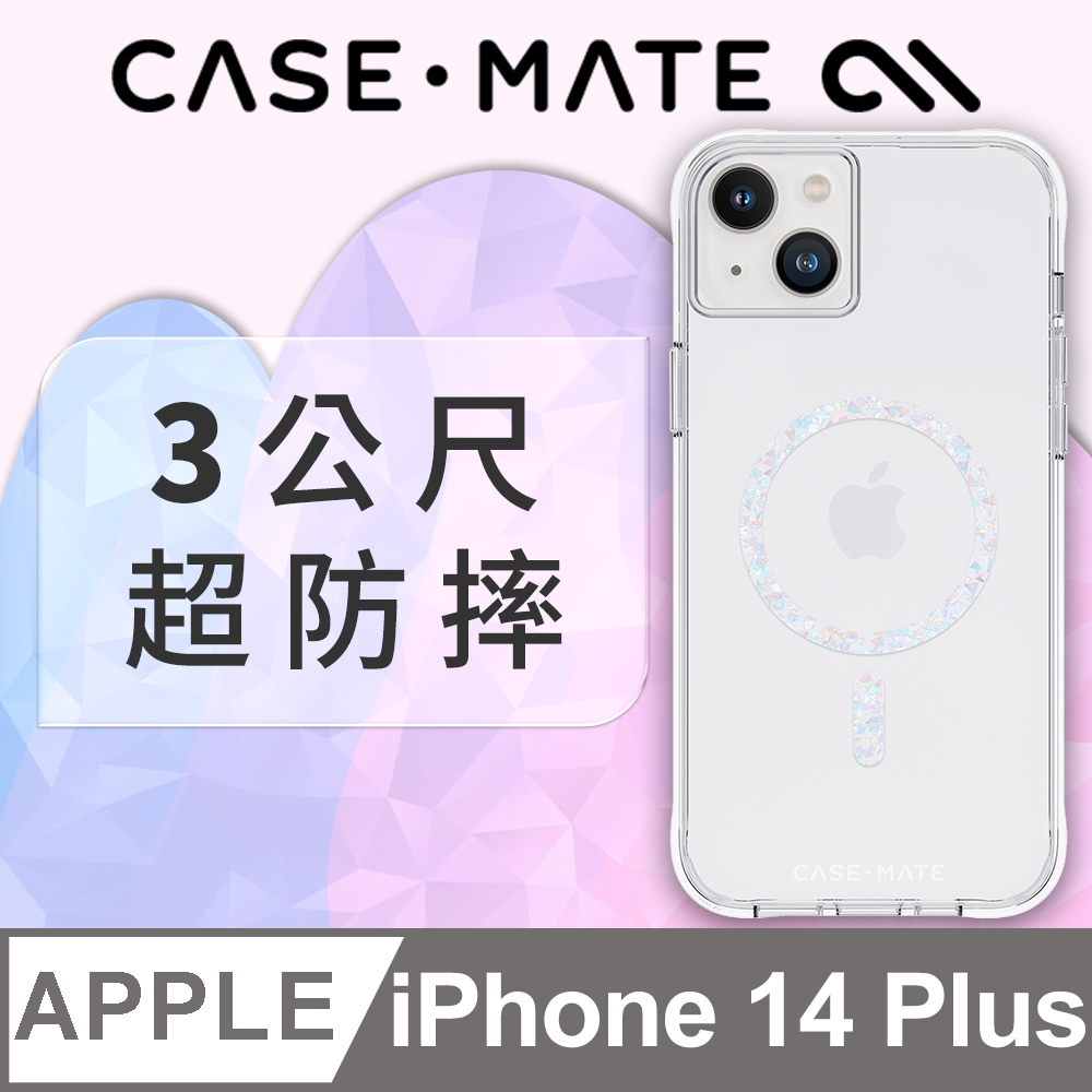 美國 CASE·MATE iPhone 14 Plus Twinkle Diamond Clear 閃耀星環環保抗菌防摔殼MagSafe-透明