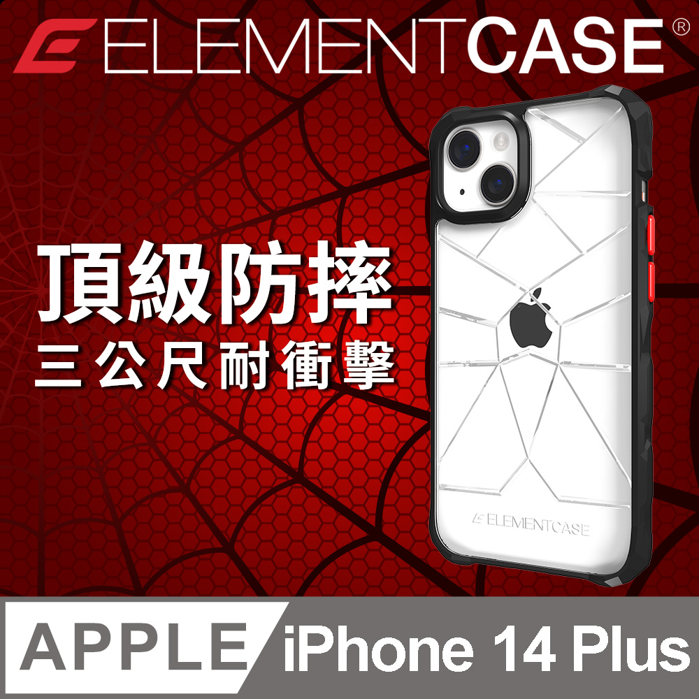 美國 Element Case Special Ops iPhone 14 Plus 特種行動軍規防摔殼 - 透明